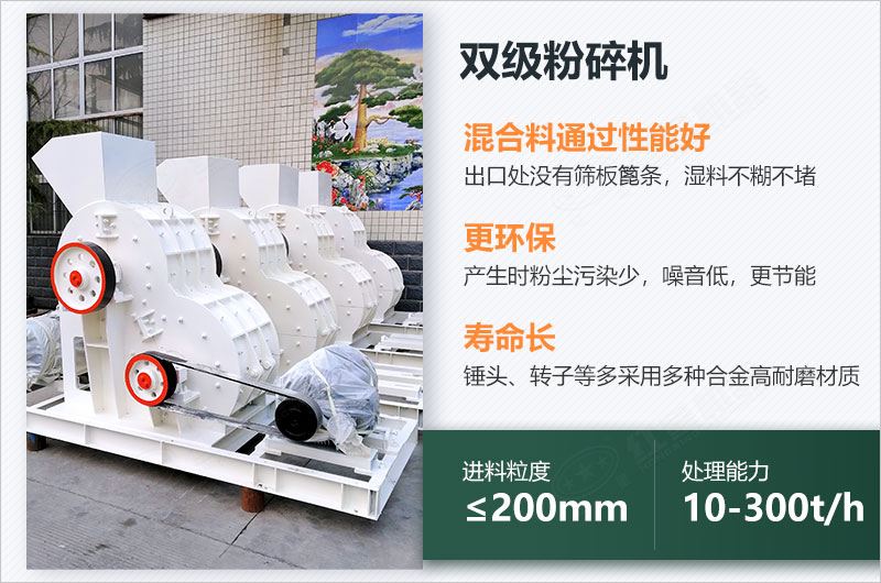 煤炭用雙擊粉碎機(jī)效果怎么樣？視頻及工作原理