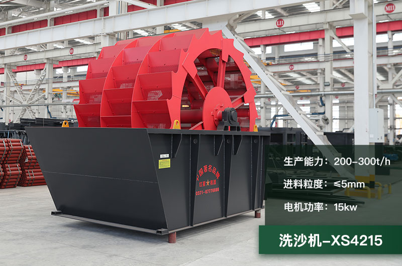 時產(chǎn)300噸洗沙機(jī)型號大全_多少錢一臺？