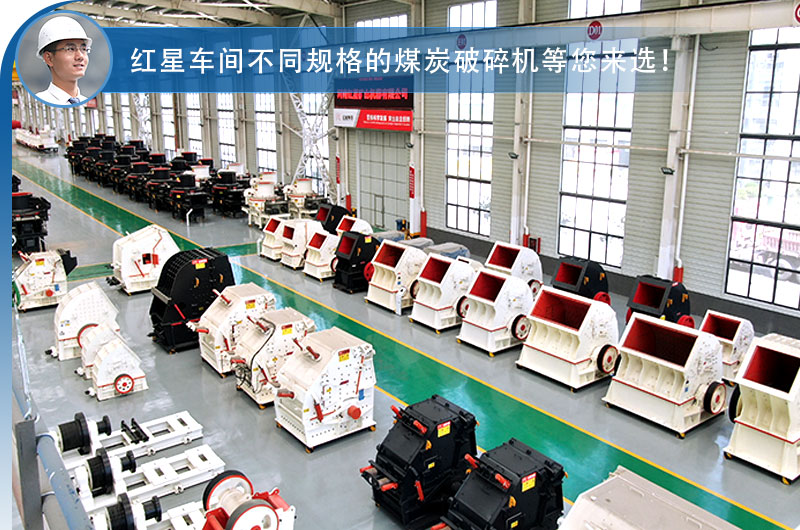 車(chē)間現(xiàn)貨供應(yīng)，破碎機(jī)價(jià)格優(yōu)惠