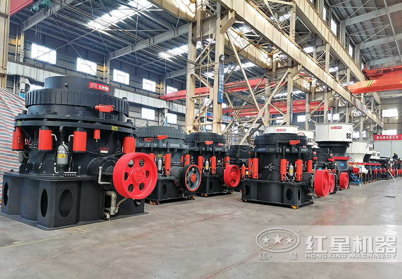 紅星機(jī)器500圓錐破碎機(jī)車間 紅星機(jī)器500圓錐破碎機(jī)車間
