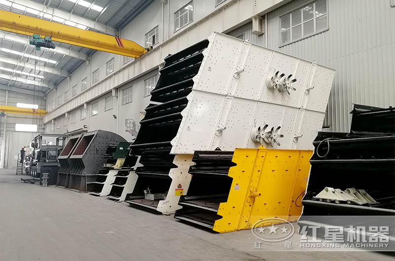 振動(dòng)篩 振動(dòng)篩