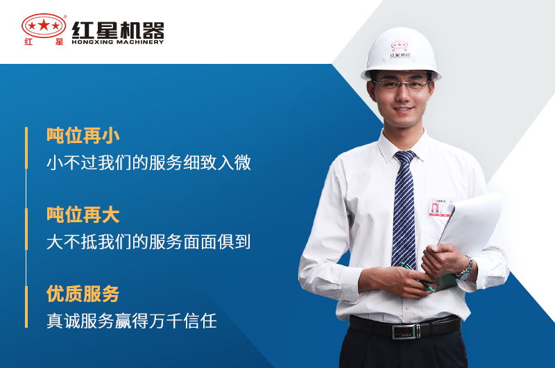 選紅星機(jī)器粉碎生石灰設(shè)備價格優(yōu)惠、產(chǎn)量達(dá)標(biāo)