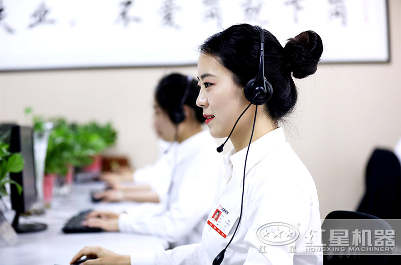 紅星為您服務 紅星為您服務