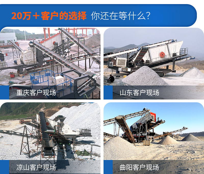 移動(dòng)小型制砂機(jī)要多少錢，一小時(shí)產(chǎn)量多少噸（附視頻）