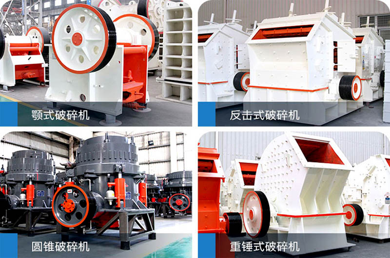 生產(chǎn)機制砂需要什么設(shè)備？哪種更高產(chǎn)？