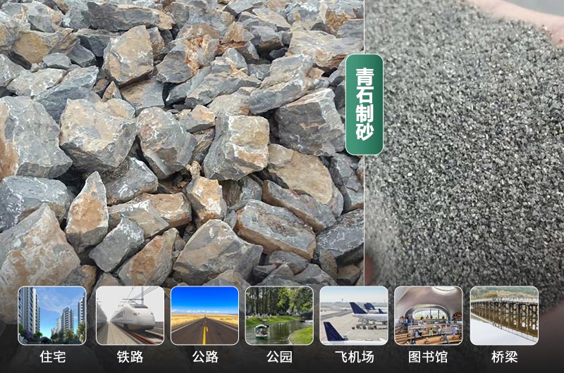 時產(chǎn)30噸的青石制砂機有哪些？多少錢一臺？