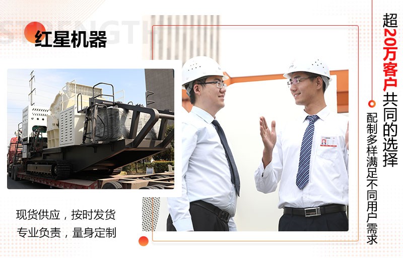 小型車式流動石子粉碎機(jī)廠家 小型車式流動石子粉碎機(jī)廠家