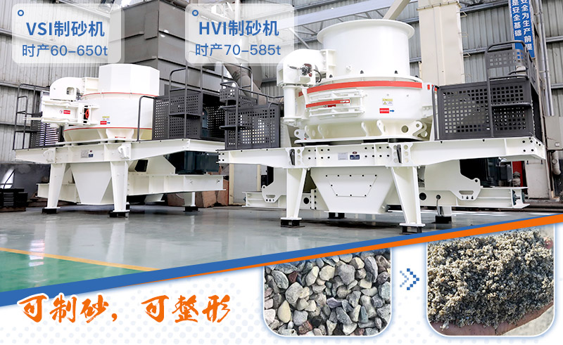 請(qǐng)問(wèn)，青石能制沙子嗎，制砂設(shè)備有哪些？一方青石出多少砂