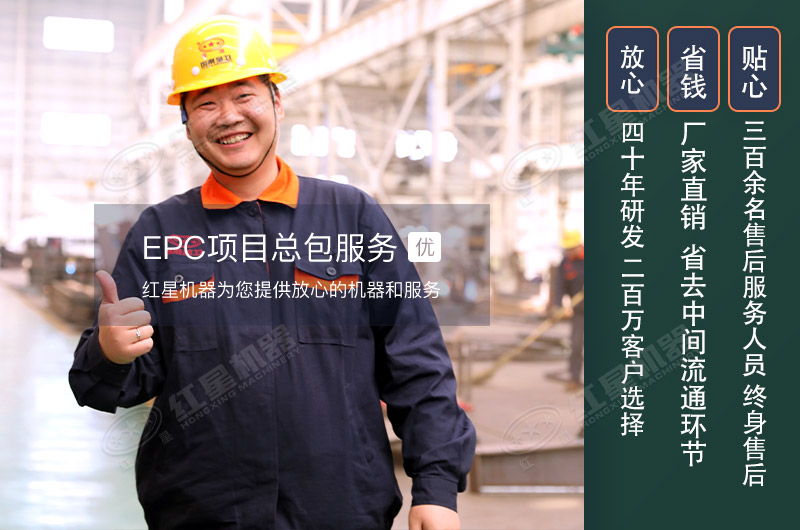 煤炭移動破碎機500噸/小時需要多少錢？