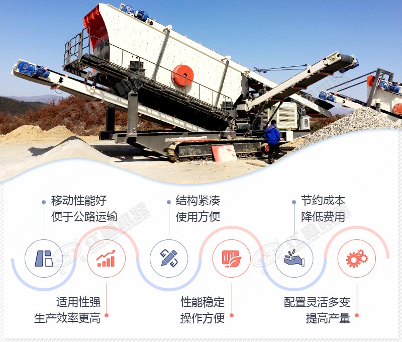 沙石料生產(chǎn)線，紅星機(jī)器可定制，價格更實惠